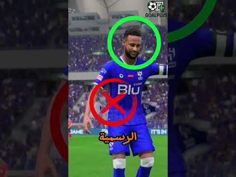 نيمار يتعرض للحظر من   اصطوري ريال مدريد كرة القدم مانشستر سيتي   كرة