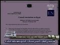 #هنا_العاصمة بدر عبد العاطي: الخارجية