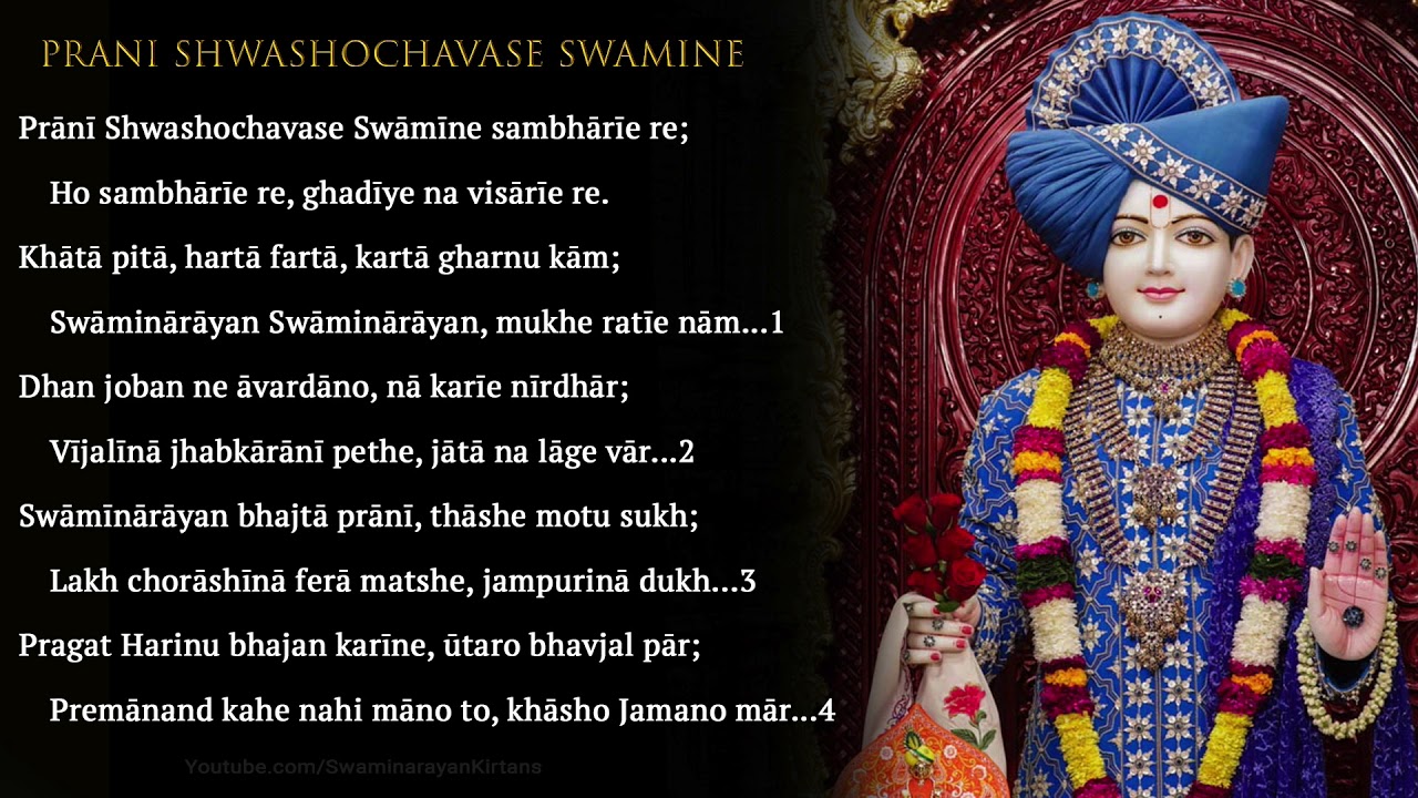 baps bhajan meaning in english baps bhajan meaning in english
