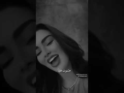 ارحم عينيك من اللي مبكيك