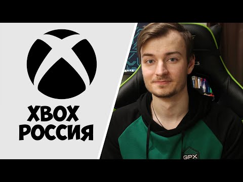 Video: Xbox Juga Gagal Di Eropah