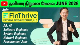 JOB | FinThrive Revenue Systems Company Job | வேலை வாய்ப்பு | 26 JUNE  2026 | Tamil