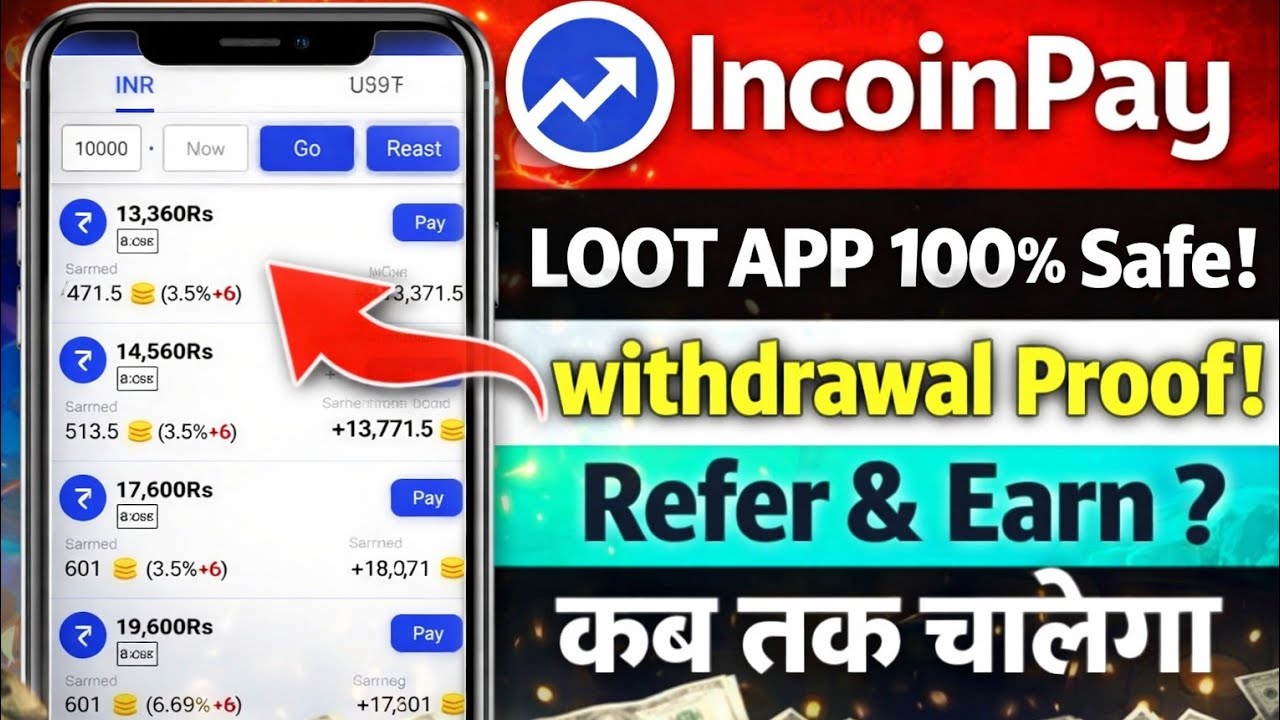 How to earn money from incoinpay💵💲💵| Incoin App Trick | Incoin Pay Se Paise Kaise Kamaye| Incoin pay