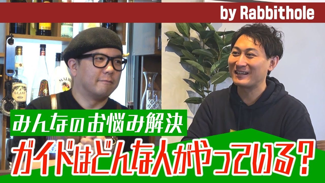 【質問】マーダーミステリーの進行役ガイドってどんな人？