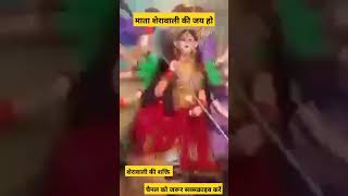 Sherawali Man Par Sawar Wali Ki Shakti