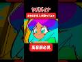 高音厨の歌ってみたをしてみた #ボカロ #音源 #流行