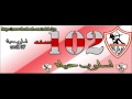 اغنية حكاية ثورة صـوت الفرسان
