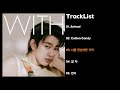 [Full Album] 진영 (GOT7) - Chapter 0: WITH