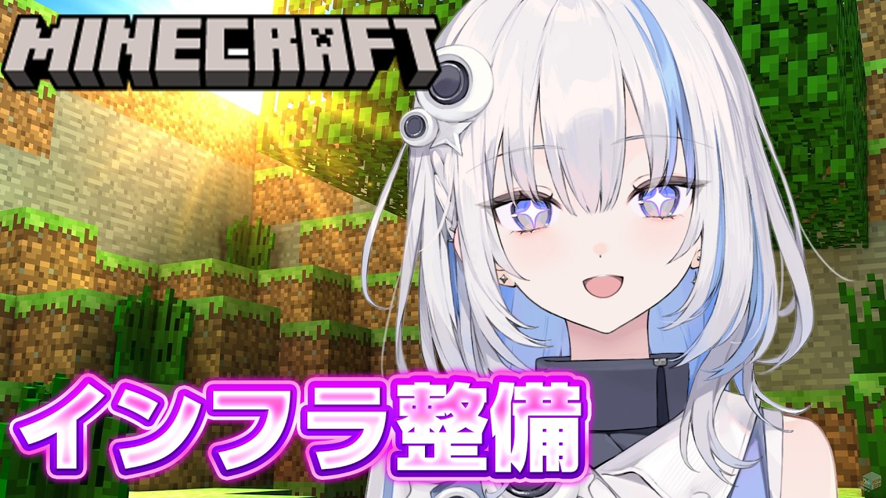 【#Minecraft】深夜の民のためのChillマイクラ⛏【篠崎シャノン/ ゆうぎり高校】