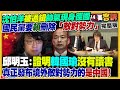 沈伯洋現身德國國會