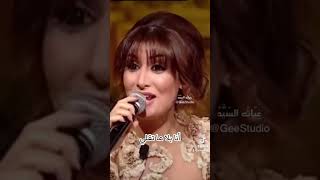 رويدا عطية من نظرة وحدة