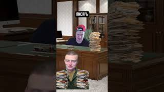 Блатные должности😁 #армия #жиза #дембель #fypシ #fyr #viral