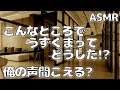 【ASMR】生理痛で気絶寸前の彼女を 医者彼氏が看病する…【シチュエーションボイス】【女性向け】