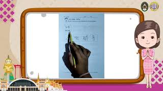 ใบงาน หน่วย ฤดูหนาว สำหรับเด็กปฐมวัย