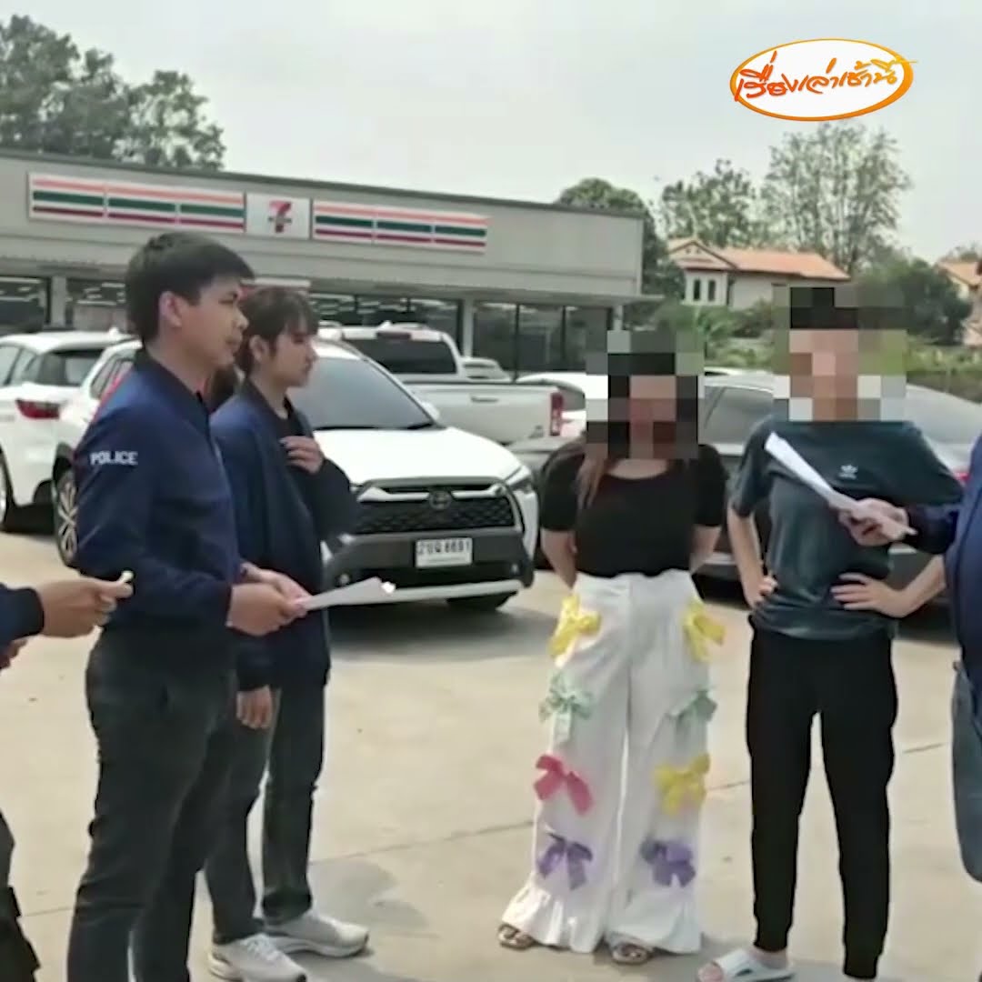 รวบอดีตครูสาวติดบอสจีน ร่วมแก๊งตุ๋นเงินคนไทยสูญ 91 ล้าน