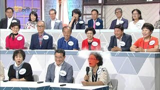170708 황금연못 예고 ㅣ KBS방송