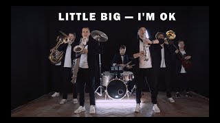 LITTLE BIG — I'M OK ( cover by HeartBeat Brass Band)