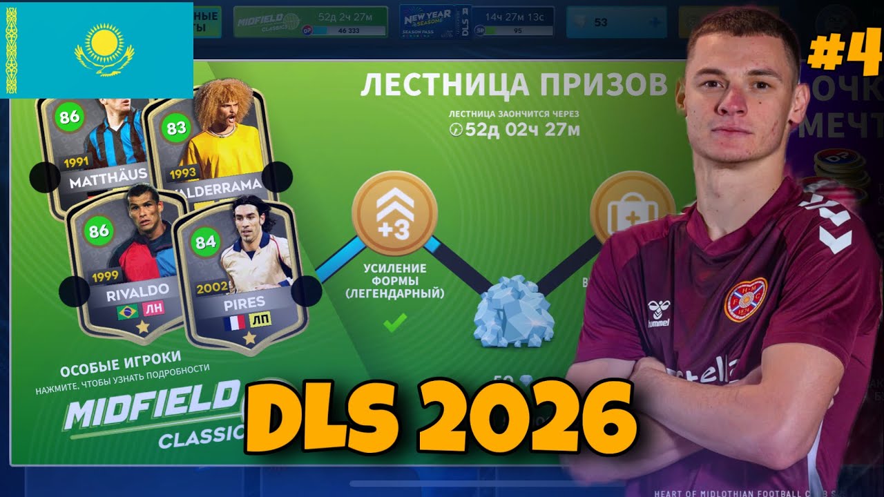 Dls 26 - дағы алғашқы қазақ🤩🤯 || қазақша обзор