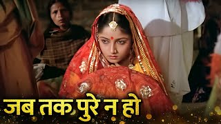 Jab Tak Pure Na Ho Phere Saat 2 (Hindi Lyrical) |  Old Bollywood Melodies | Superhit 80's song