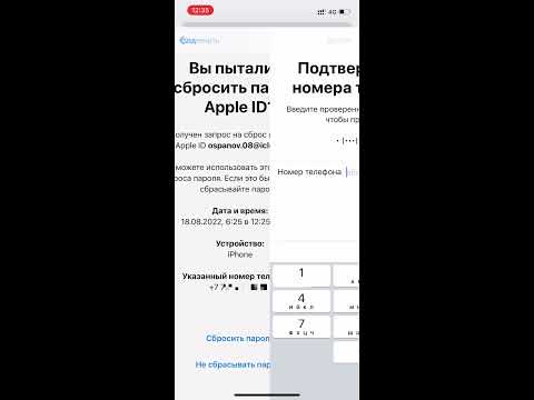 #Забыл пароль от айклауд #кто #знает? #айклауд #пароль #apple #help # ...