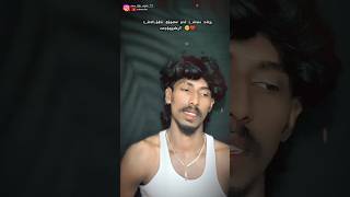 தண்ணீரிலே முகம் பார்க்கும் ஆகாயமே 🥺❤️‍🩹🫂 |#todaytrendingreels #instagram #love