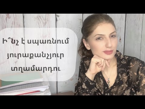 Video: Ինչպես ախտորոշել օստեոարթրիտ. 12 քայլ (նկարներով)