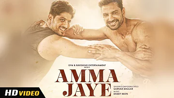 Amma Jaye - Gurnam Bhullar (Full Video) Khadari Movie Kartar Cheema #newpunjabisong2024