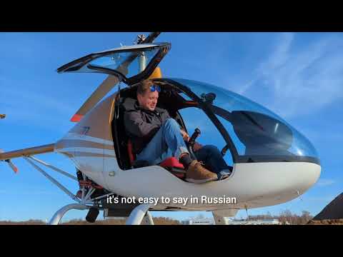 Видео: Личный вертолет CH 77 Ranabot. Мечты сбываются!