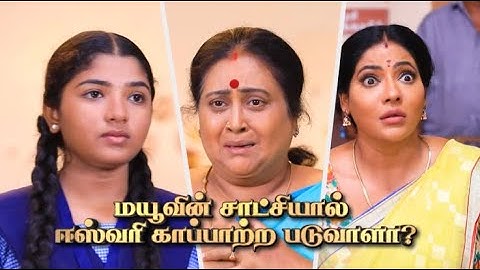 Baakiyalakshmi | 15th to 20th July 2024 - Promo