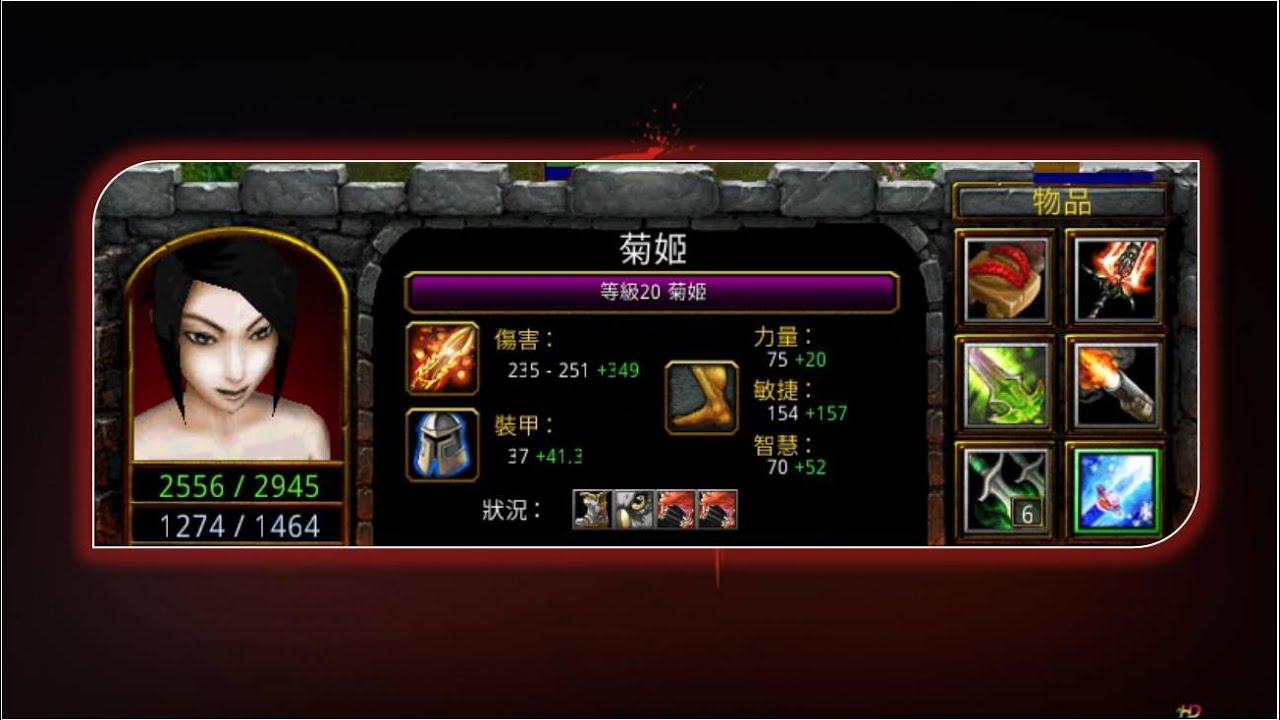 【 菊姬 】魔獸爭霸．信長之野望Fix ( 129.18.2.4.3 )