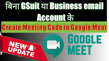 How to create Meeting Code in meet without GSuit | Create Meeting code without Business Email