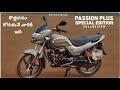 Hero Passion Plus Special Edition Full Review In Telugu | Moto Maverick 