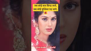 Jab Koi Baat Bigad Jaye Song From Jurm Featuring Vinod Khanna U0026 Meenakshi Seshadri bollywood