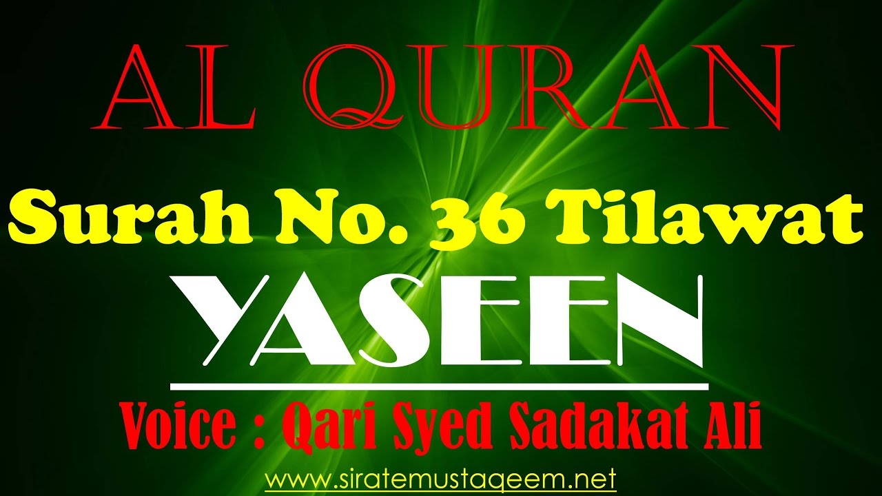 Al Quran Chapter 36 Surah Yaseen Full Beautiful Tilawat Qari Syed Sadaqat Ali 