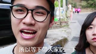《王仔WangZai Vlog#4 東埔溫泉(上)》嘉義南投山林之旅｜阿娥 ...