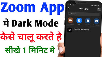 Zoom app me dark mode kaise kare | How to enable dark mode in zoom app | Dark theme in zoom