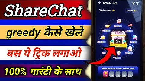 sharechat par greedy Kaise khele  // sharechat greedy game Kaise khelte hai // sharechat greedy