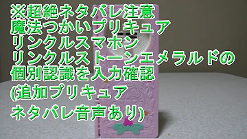 تحميل プリキュア ネタバレ