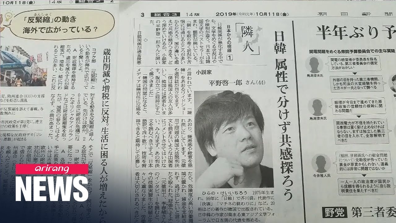 Fmr. Japanese PM Yukio Hatoyama says Japan should feel apologetic to wartime victims until...