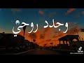 جاني بهداوه داوه 