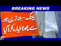 A small plane crashed into Beijing's tallest tower, Chinese media | Geo News