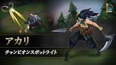 パルスファイアケイトリン ただ一つの掟 Youtube