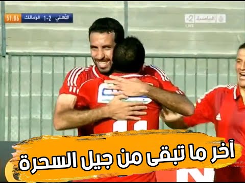 الحاوي وليد سليمان آخر ما تبقى من جيل السحرة