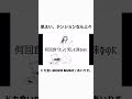 ドカ食いDISCO MUSIC/あいりす。 #music #ミュージック #歌詞動画 #曲紹介