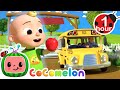 Field Trip Day: Counting Apples At The Farm | Cocomelon - Nursery Rhymes &amp; Kids Songs | Moonbug Kids