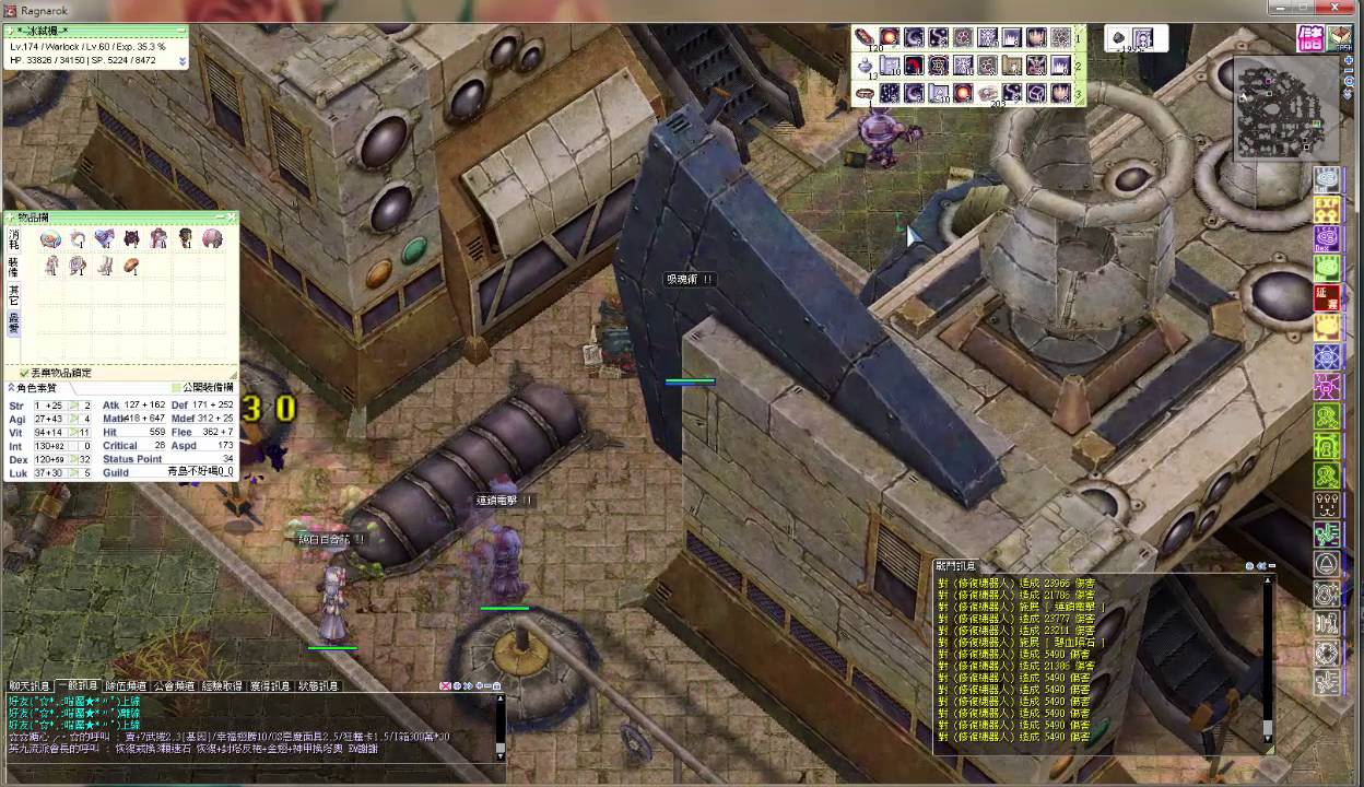 Re 問題 咒術考古接技 看板ro 批踢踢實業坊