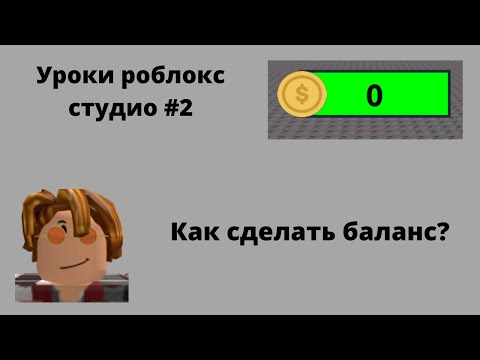 Видео: Как се съставя баланс в предприятието