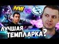 У НАВИ ЛУЧШАЯ ЛАНАЯ МИРА? Папич КОММЕНТИРУЕТ NAVI vs EG 2 игра