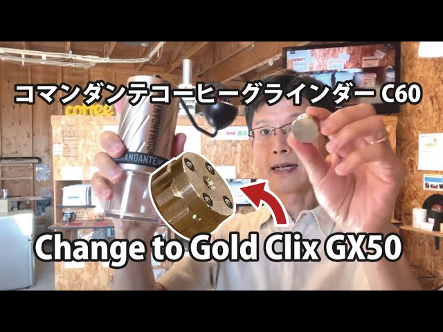 Free dial replacement for Comandante Coffee Grinder C60 - YouTube