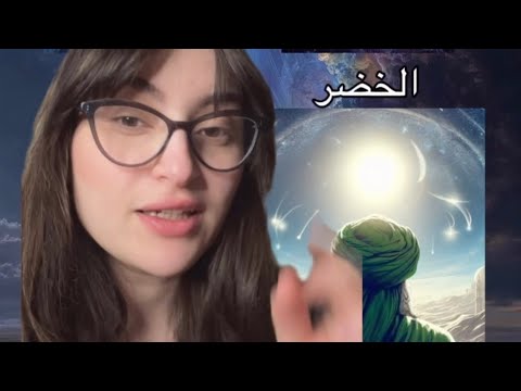 العلم و الكتاب و ما بينهما علم الكتاب